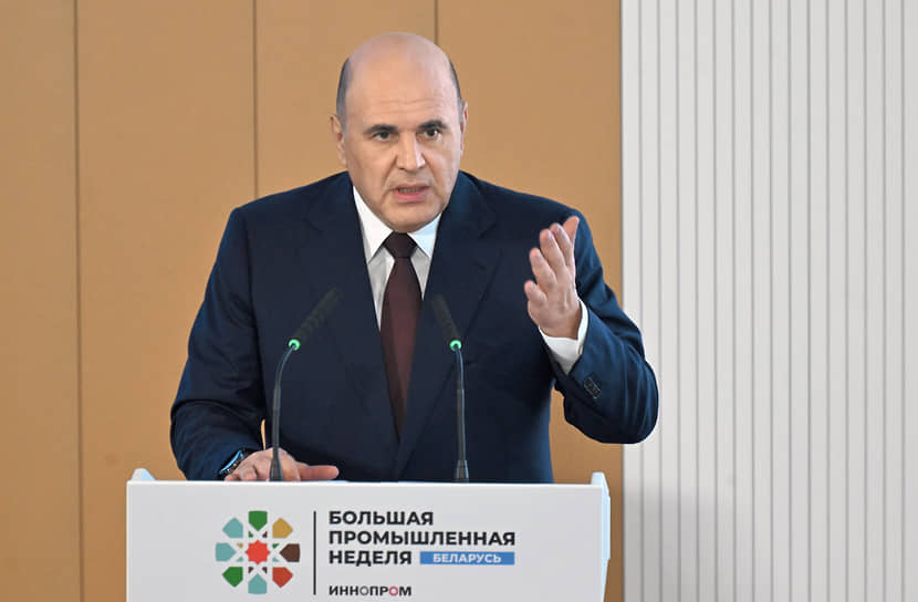 Премьер-министр России Михаил Мишустин