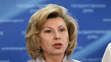 Москалькова: на Украине все еще удерживается 13 жителей Курской области