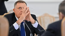 Додик попросил Путина не бросать Республику Сербскую на откуп Евросоюзу