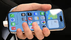 В Париже начали расследование против Apple, связанное с записью разговоров