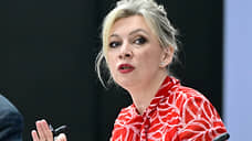 МИД обвинил Австралию в русофобии за отказ в выдаче виз делегации «Роскосмоса»