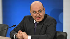 Мишустин предложил компенсировать траты промпредприятий на жилье для работников