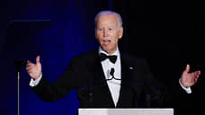 Байден прошел первый курс лучевой терапии