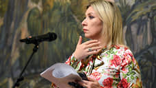 Захарова назвала инфобалаганом сообщения СМИ о встрече Лаврова и Рубио