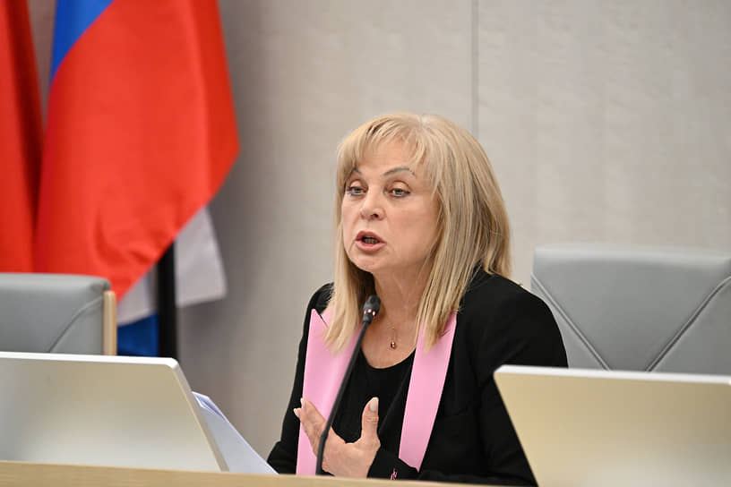 Председатель Центризбиркома РФ Элла Памфилова