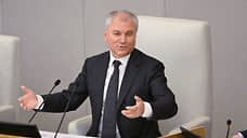 Володин: страны ЕС покупают газ у США по цене духов Chanel