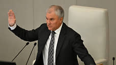 Володин предложил отменить льготные налоги для устриц