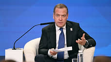 Медведев: «США &mdash; наш противник»