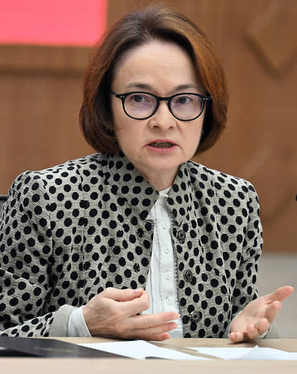Эльвира Набиуллина