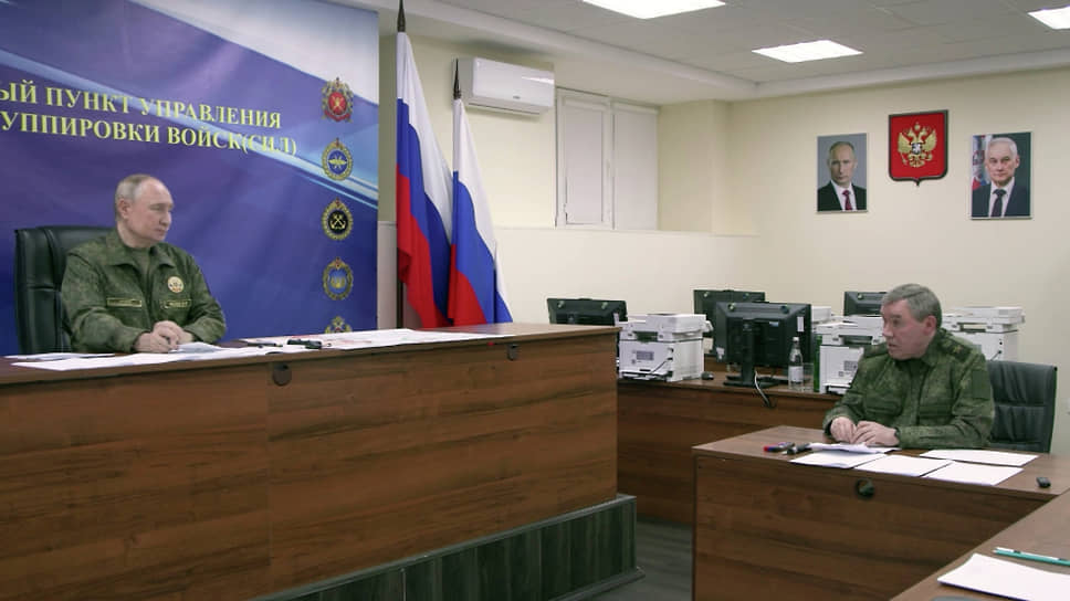 Владимир Путин и Валерий Герасимов 