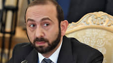 МИД Армении назвал Россию близким партнером