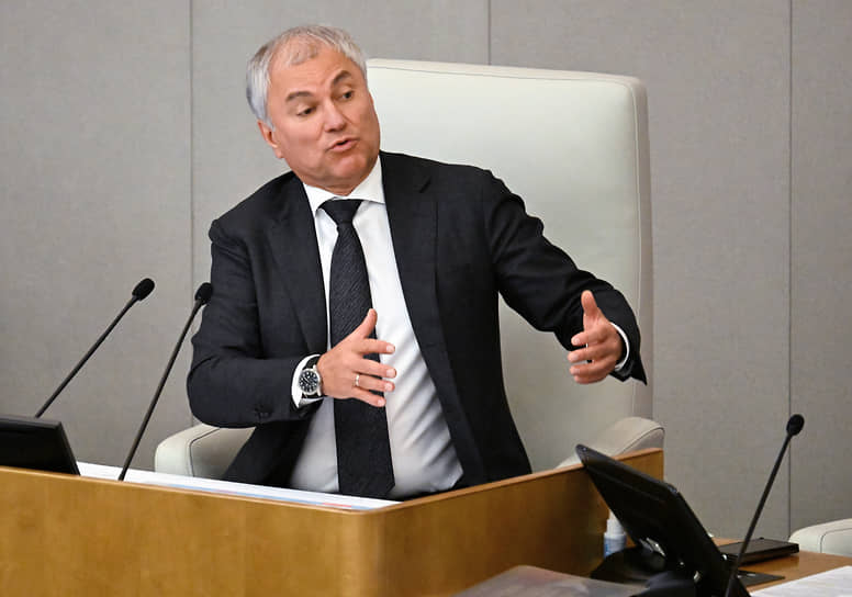 Спикер Госдумы Вячеслав Володин