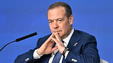 Медведев: испытание «Посейдона» на территории Бельгии приведет к ее исчезновению