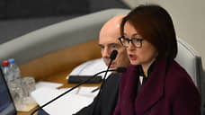 Набиуллина: низкая инфляция крайне важна для людей без сбережений