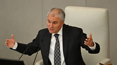 Володин посоветовал экономистам брать пример с работы Путина над «Буревестником»