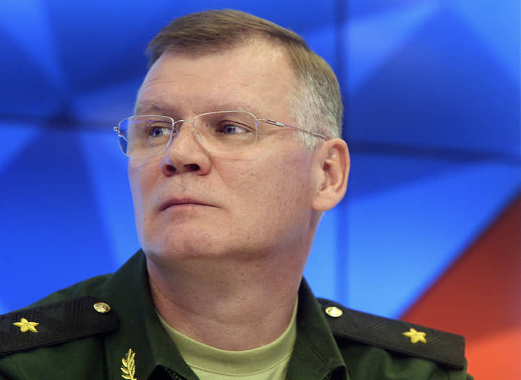 Представитель Минобороны РФ Игорь Конашенков