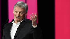 Песков переадресовал Минобороны вопрос о применении РСМД на Украине