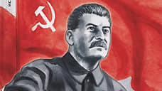 В Союзе писателей представили комикс про Сталина