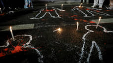 В Рио-де-Жанейро прошли протесты после масштабной полицейской операции