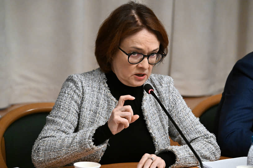 Председатель Банка России Эльвира Набиуллина