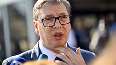 Вучич: Сербия продолжит экспорт боеприпасов вопреки предостережениям России