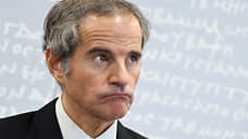 Гросси: Иран сохранил почти весь запас обогащенного урана