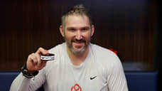 Александр Овечкин первым забросил 900 шайб в регулярных чемпионатах НХЛ