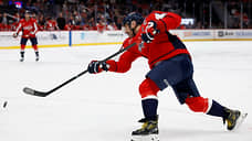 Забросивший 900-ю шайбу Овечкин признан первой звездой дня в НХЛ