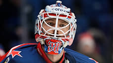 CAS не принял апелляцию Федерации хоккея России по делу вратаря Ивана Федотова