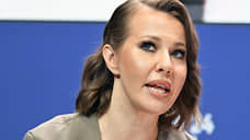 Фонд капремонта подал четвертый иск к Собчак из-за долгов по оплате ЖКУ