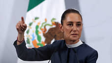 Власти Мексики направят $3,1 млрд на борьбу с наркокартелями