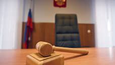 Правительство поддержало отказ от исполнения в России решений иностранных судов