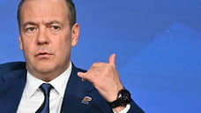 Медведев провел совещание по вопросам безопасности некоторых территорий СЗФО