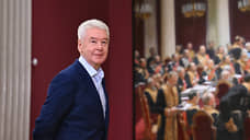 Собянин подписал закон о бюджете Москвы на 2026–2028 годы