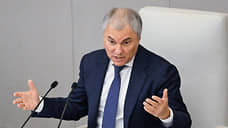 Володин обвинил BBC в попытке развалить США по аналогии с СССР