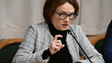 Глава ЦБ признала ошибкой сигнал о смягчении ДКП в 2024 году