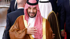Наследный принц Саудовской Аравии пообещал нарастить инвестиции в США до $1 трлн