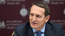 Нарышкин провел параллели между СВО и Великой Отечественной войной