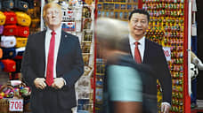 Си Цзиньпин и Трамп обсудили конфликт на Украине