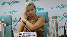 Владелицу рехаба в Дедовске Анну Хоботову задержали по делу об истязании детей