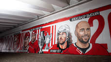 В Омске появился мурал к 75-летию хоккея в городе