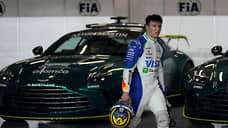 Исак Хаджар в 2026 году будет представлять команду «Формулы-1» Red Bull