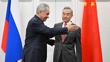 Сергей Шойгу встретился  с главой МИД КНР Ван И в Москве