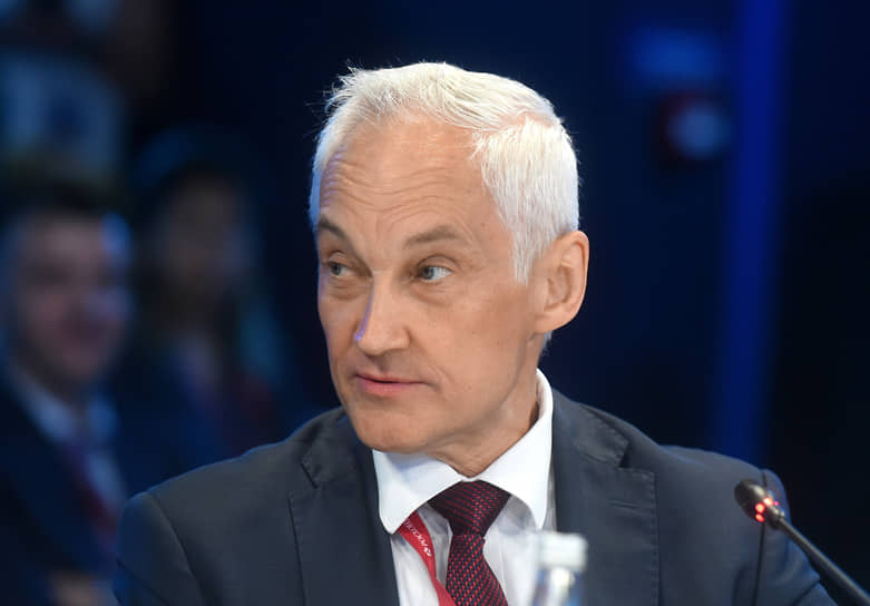 Андрей Белоусов