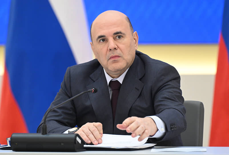 Михаил Мишустин