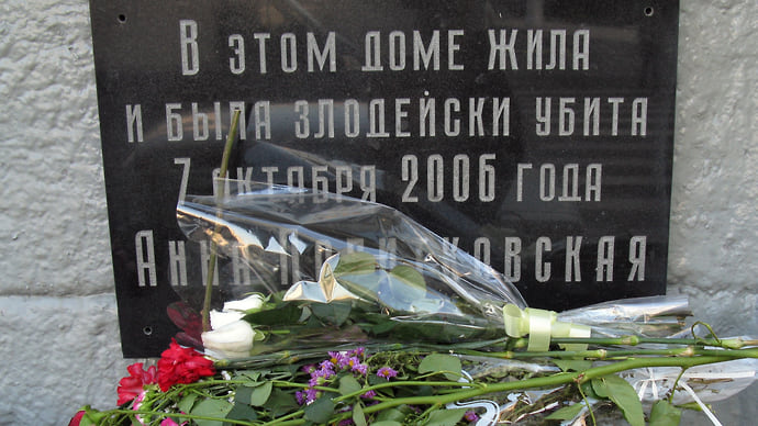 В Москве разбили мемориальную доску Анны Политковской