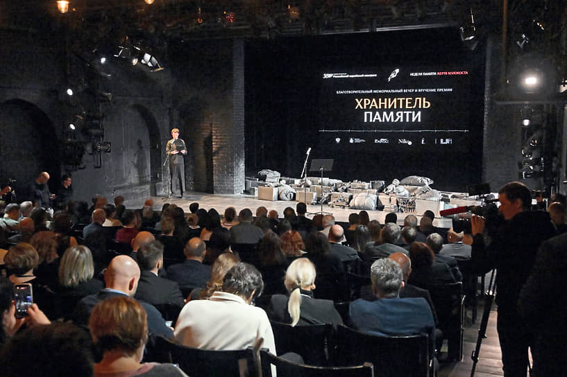 Мемориальное мероприятие «Хранитель памяти» в театре «Студия театрального искусства»