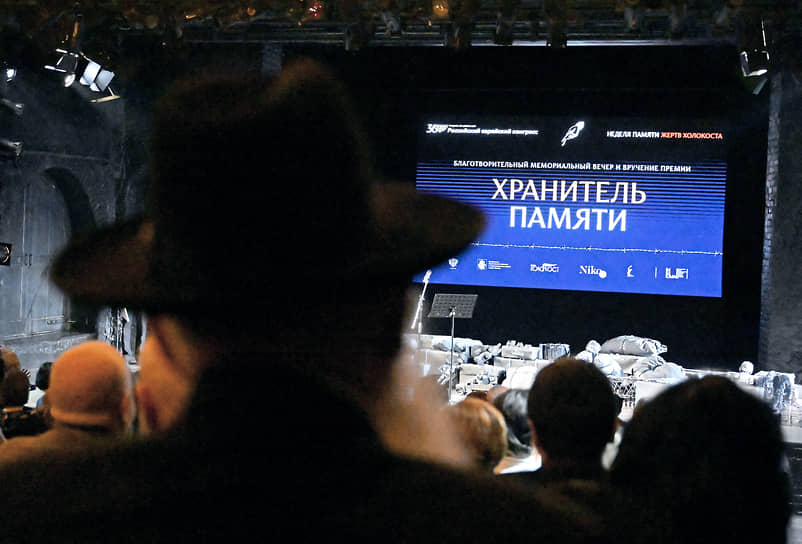 Мемориальное мероприятие «Хранитель памяти» в театре «Студия театрального искусства»