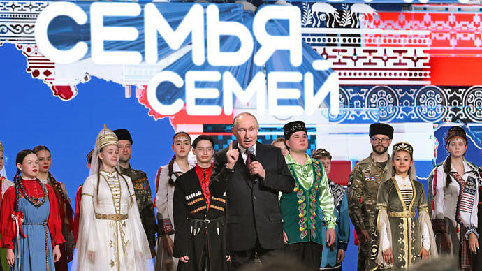 Путин открыл Год единства народов России