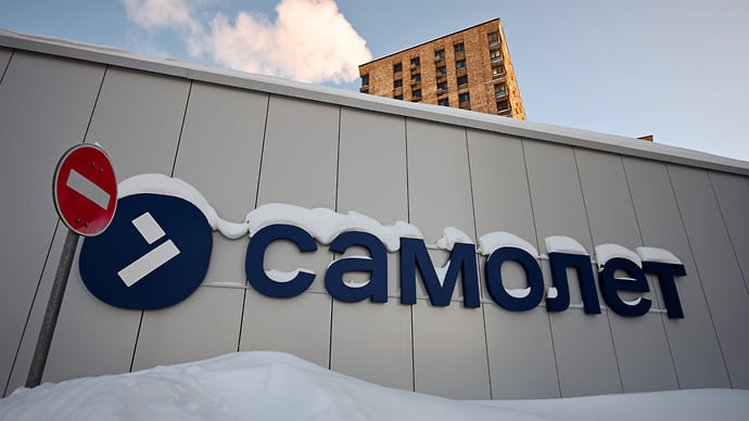 Минстрой прокомментировал обращение девелопера «Самолет» за господдержкой